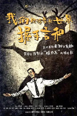 四虎直播